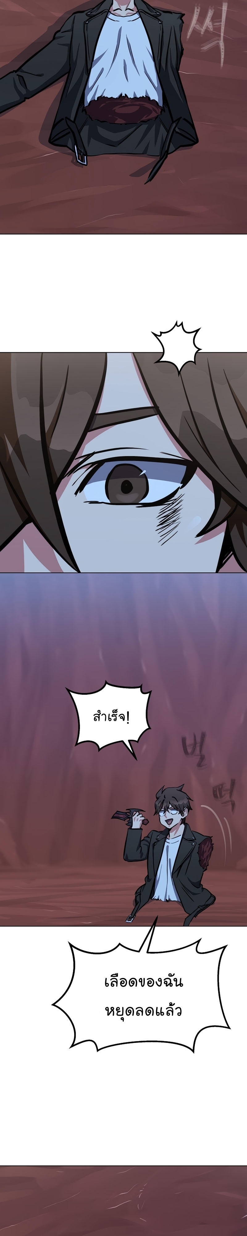 Level 1 Player 47 12